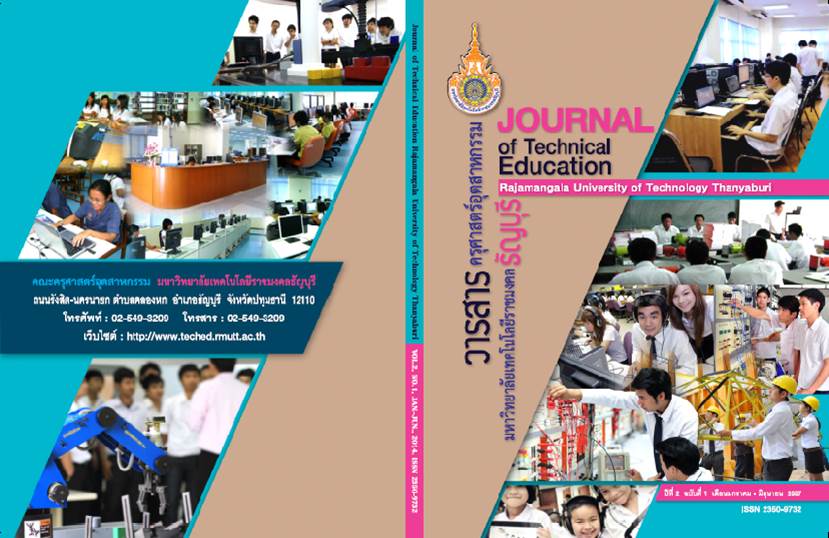 COVER 2