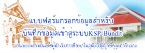 รับสมัคร9มาตรฐาน2