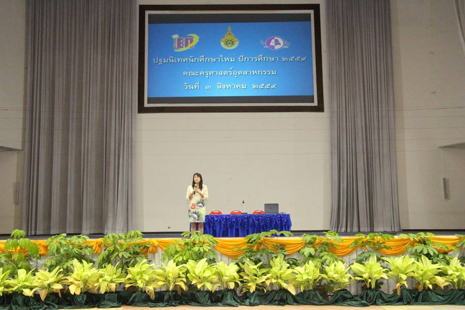 13876111_1673325779657092_4370269580190806098_n