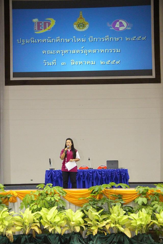 13879273_1673325932990410_1058947225369671265_n