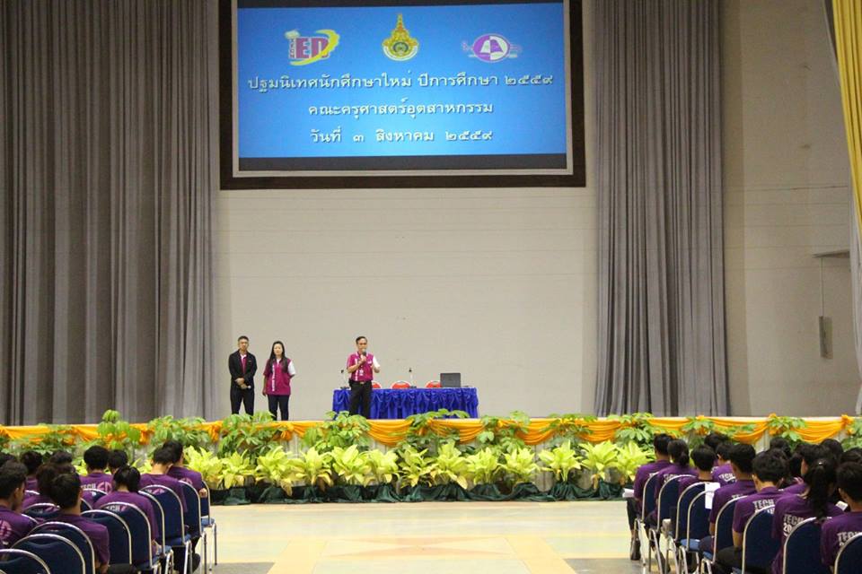 13892063_1673326349657035_212940367032180609_n