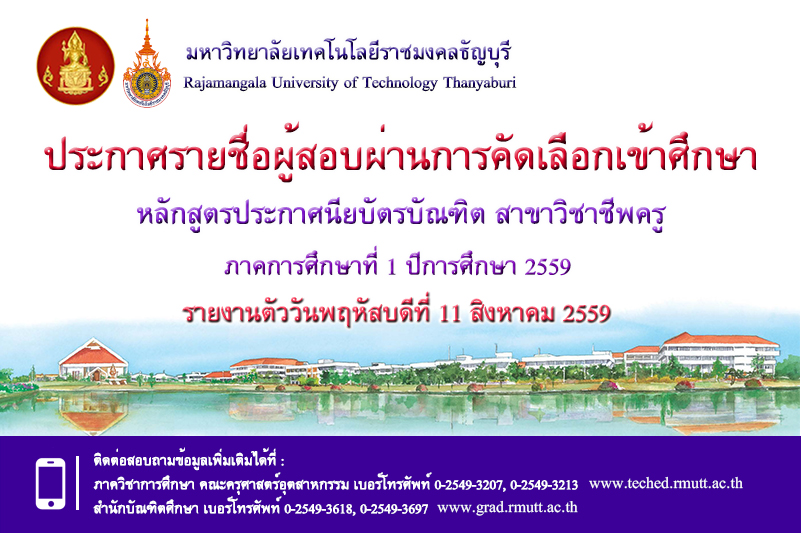 banner-pass2-grad-1-59