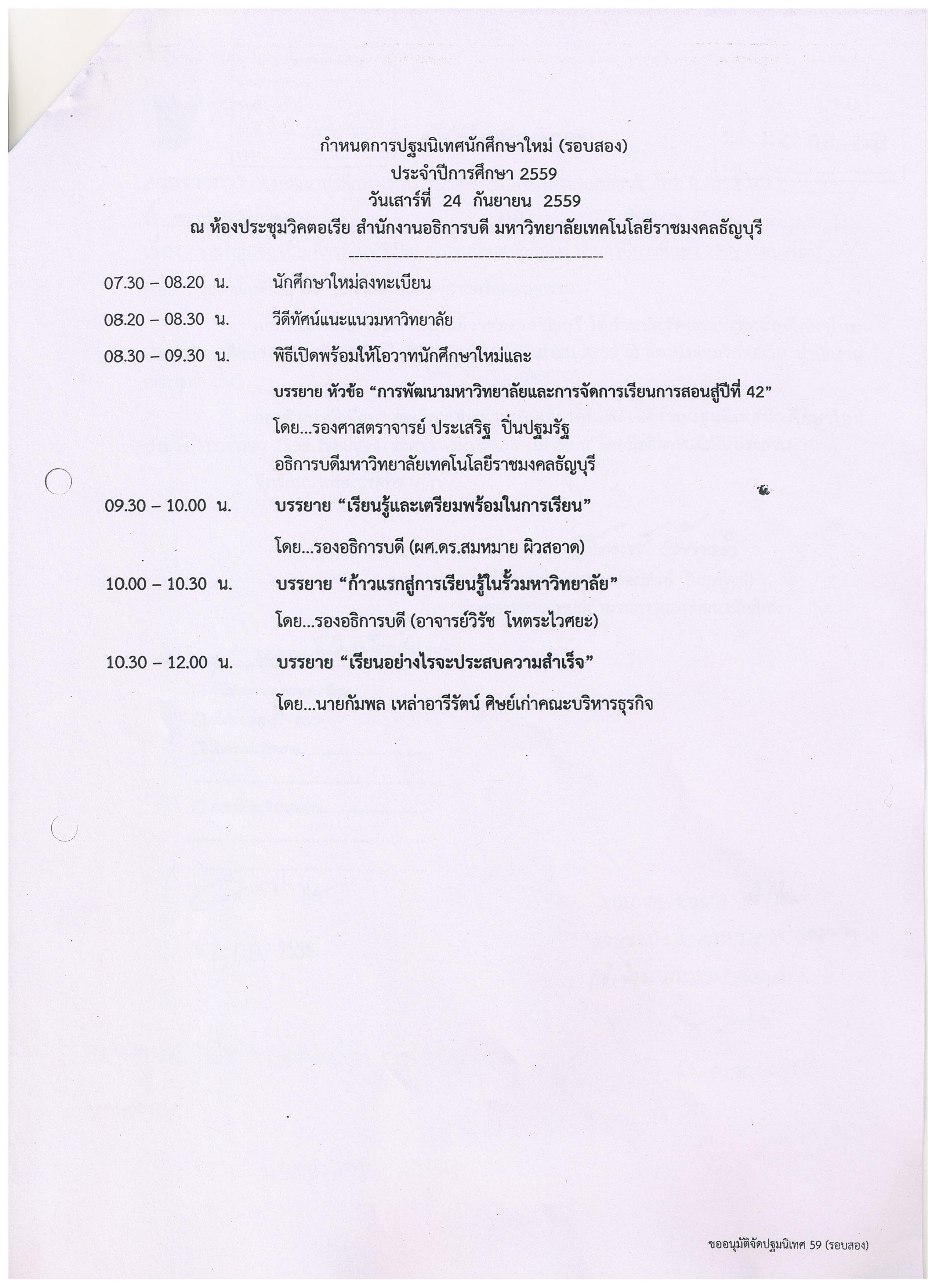 Image (9)