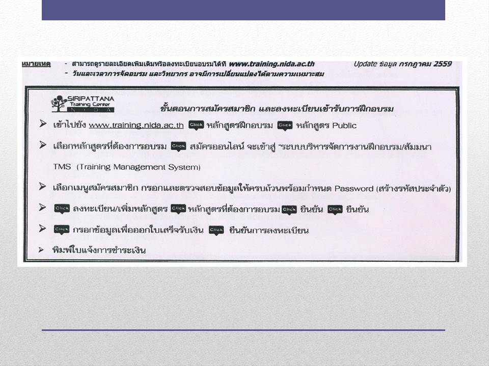 Slide3