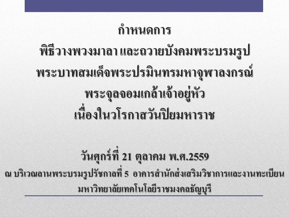 slide12