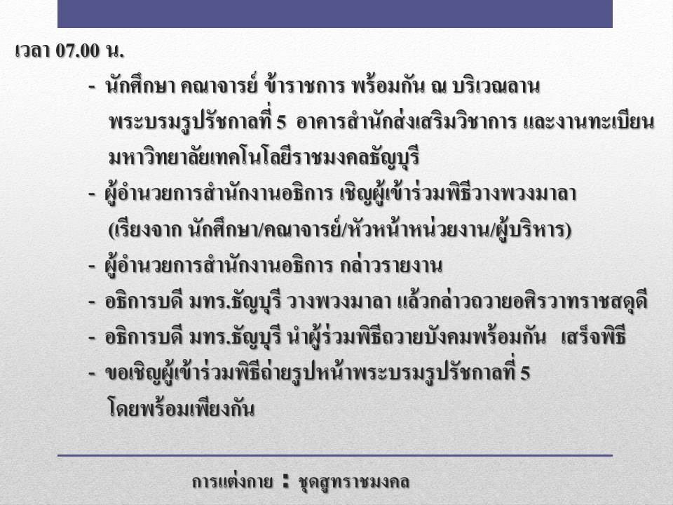 slide13