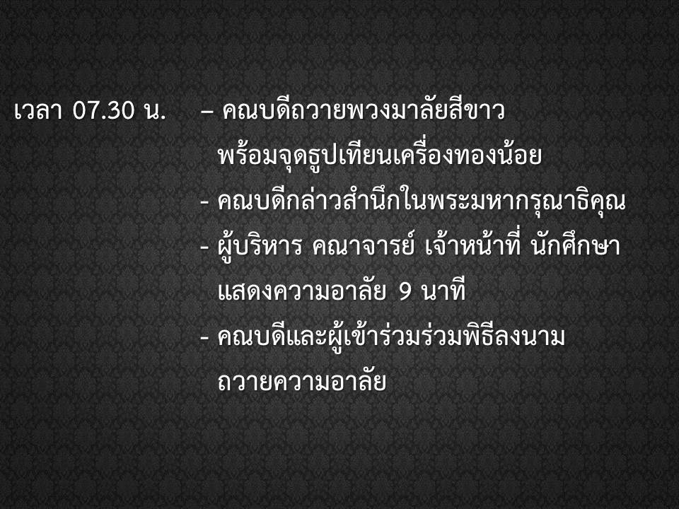 slide14