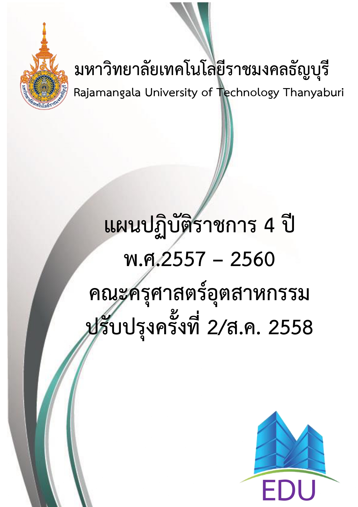 1.-ปก_page-0001